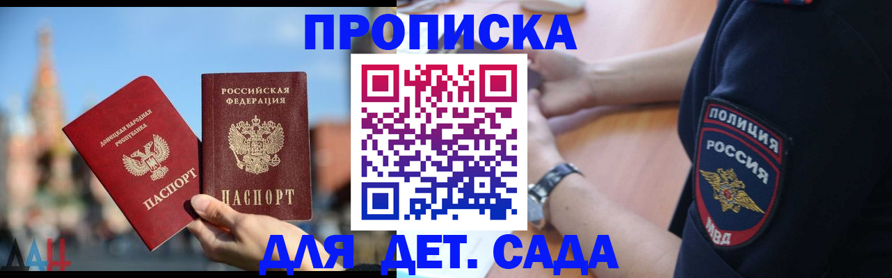 найти адрес прописки в Дмитрове